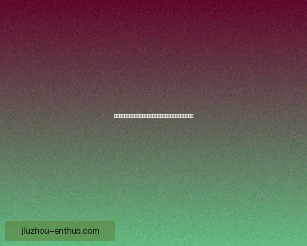 世界杯竞猜首存优惠火热新用户专享高额彩金与免费竞猜机会数据研判