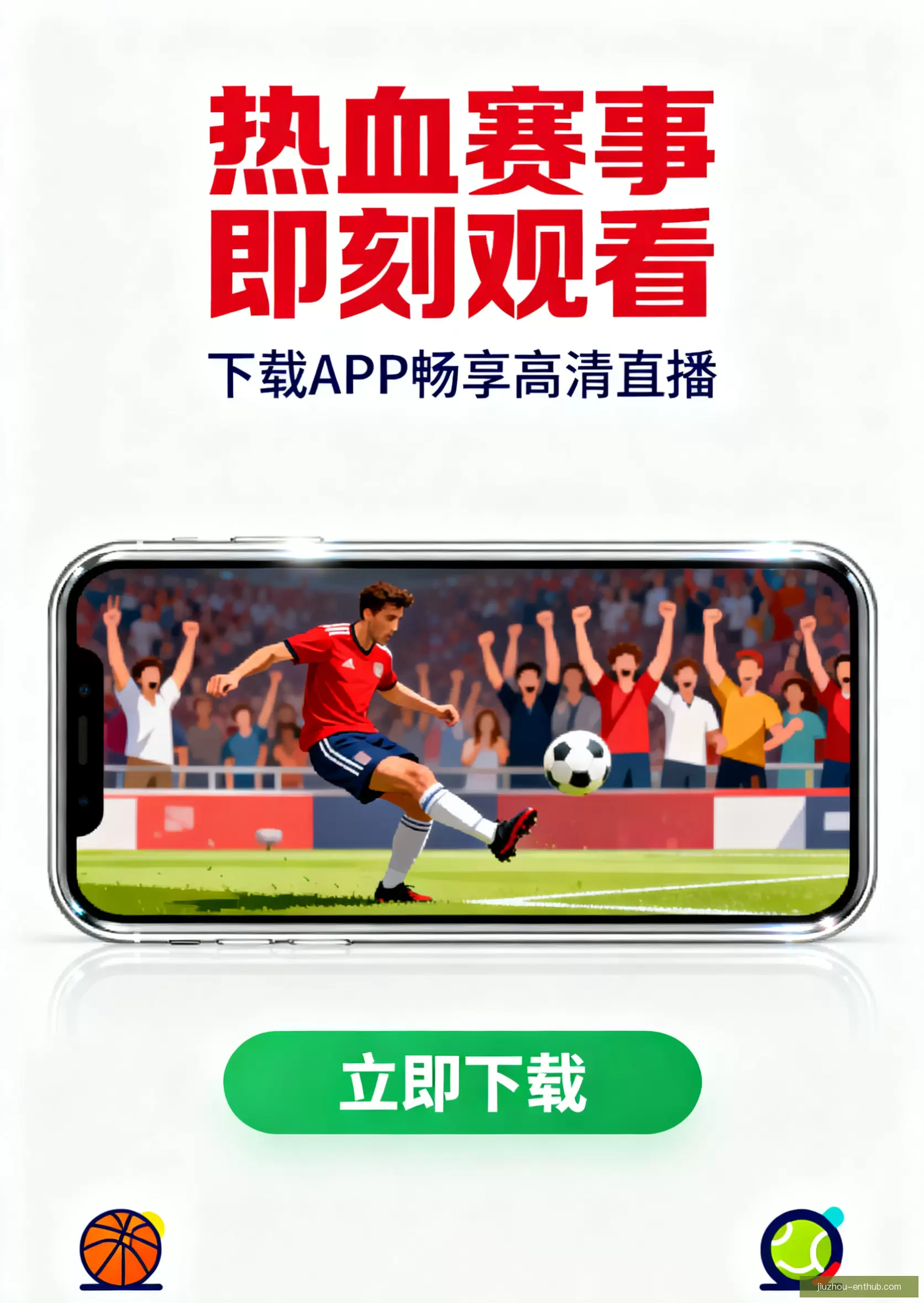 客户端下载无忧体验